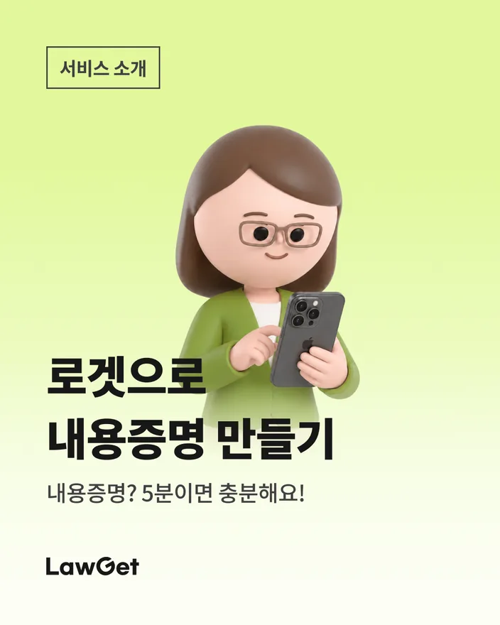 서비스 소개 2/8