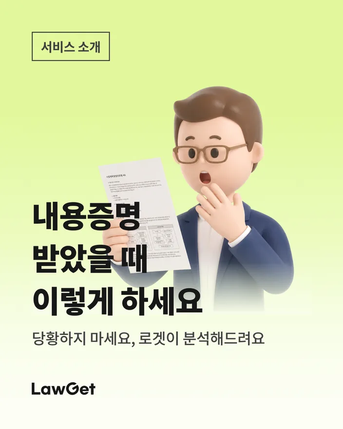 서비스 소개 3/8